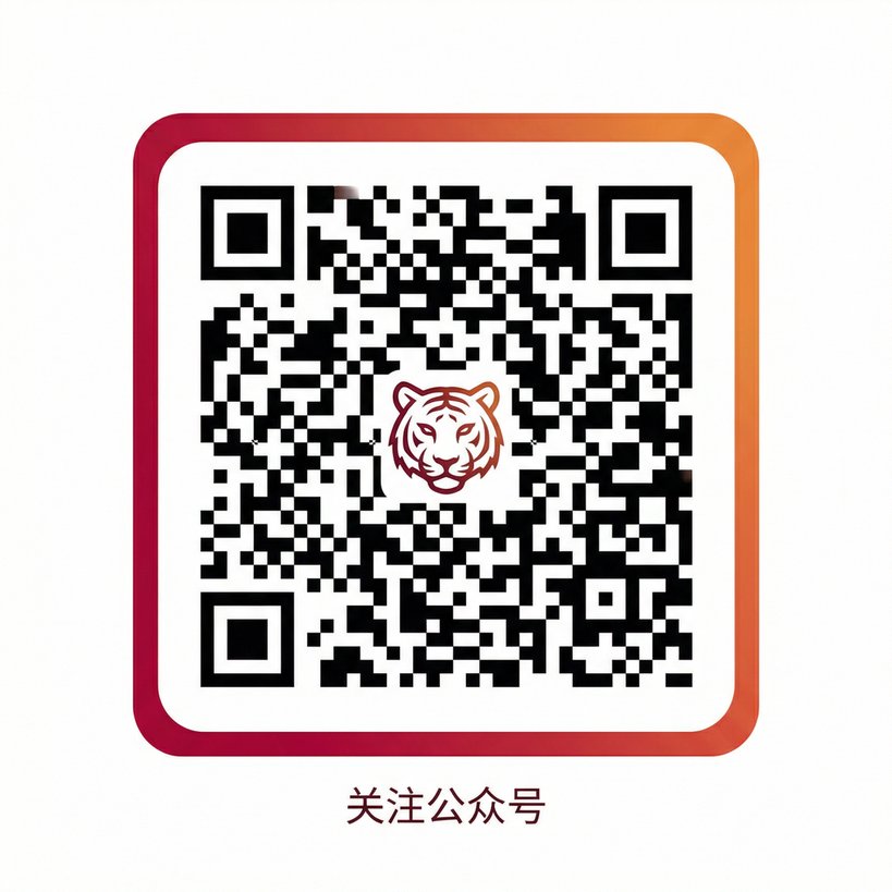 妻社公众号二维码